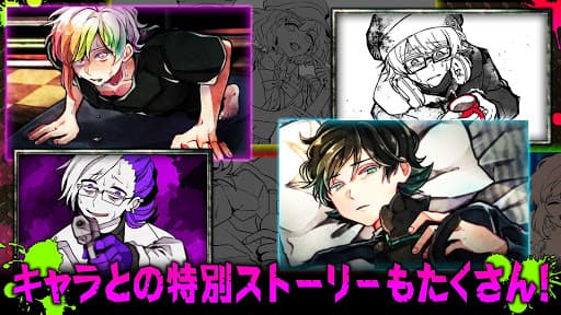 狼ゲーム アナザー　デスゲームと脱出ゲームが融合！ screenshot 3 - screenshot