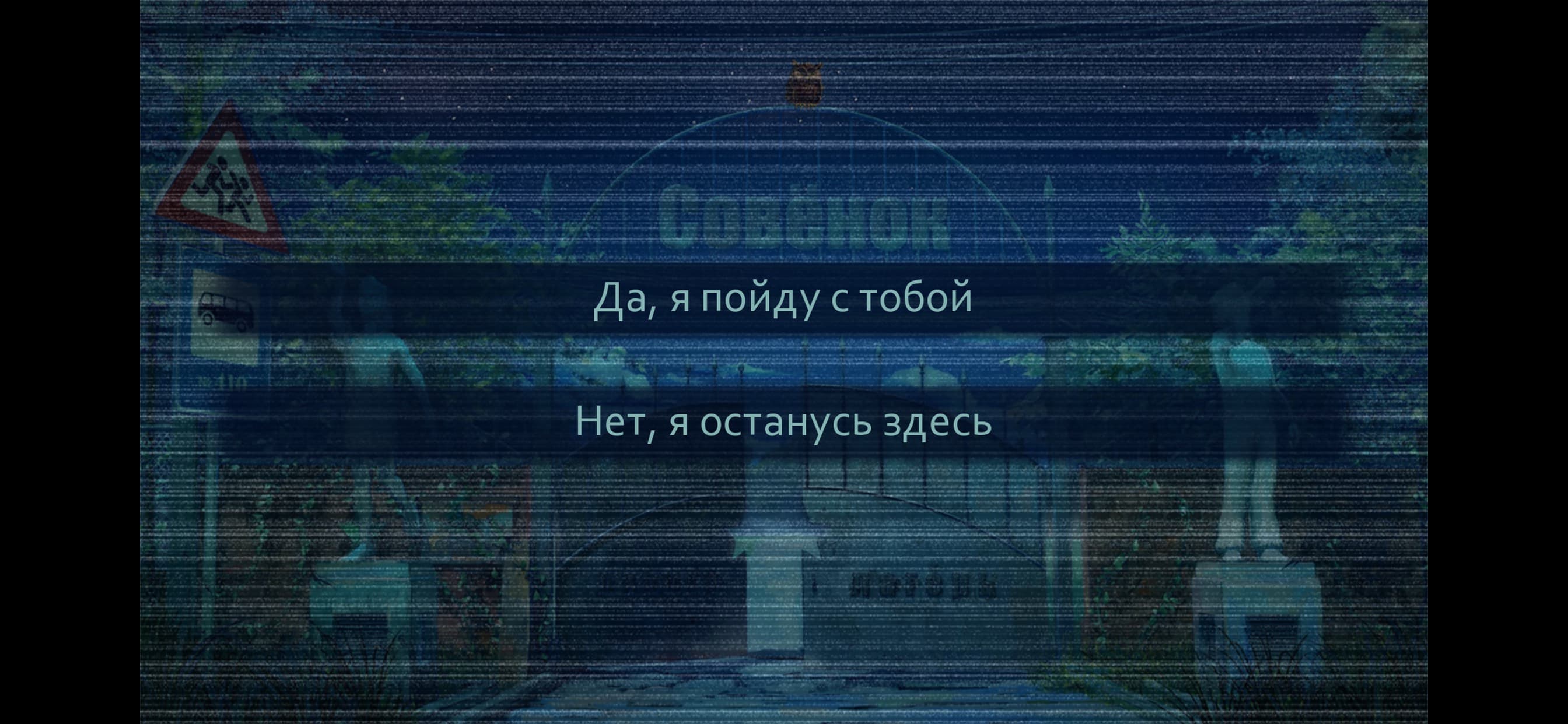 Everlasting Summer screenshot 2 - screenshot