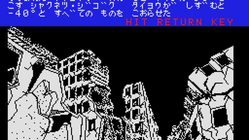 Null - screenshot