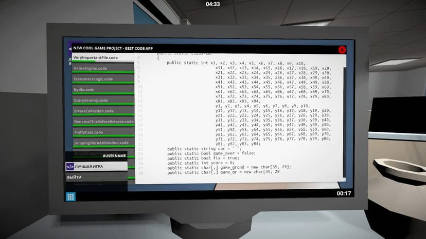 Null - screenshot