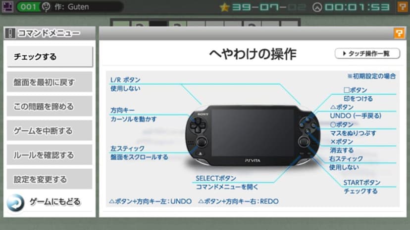 Null - screenshot