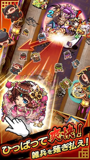 三国大戦スマッシュ！ screenshot 9 - screenshot