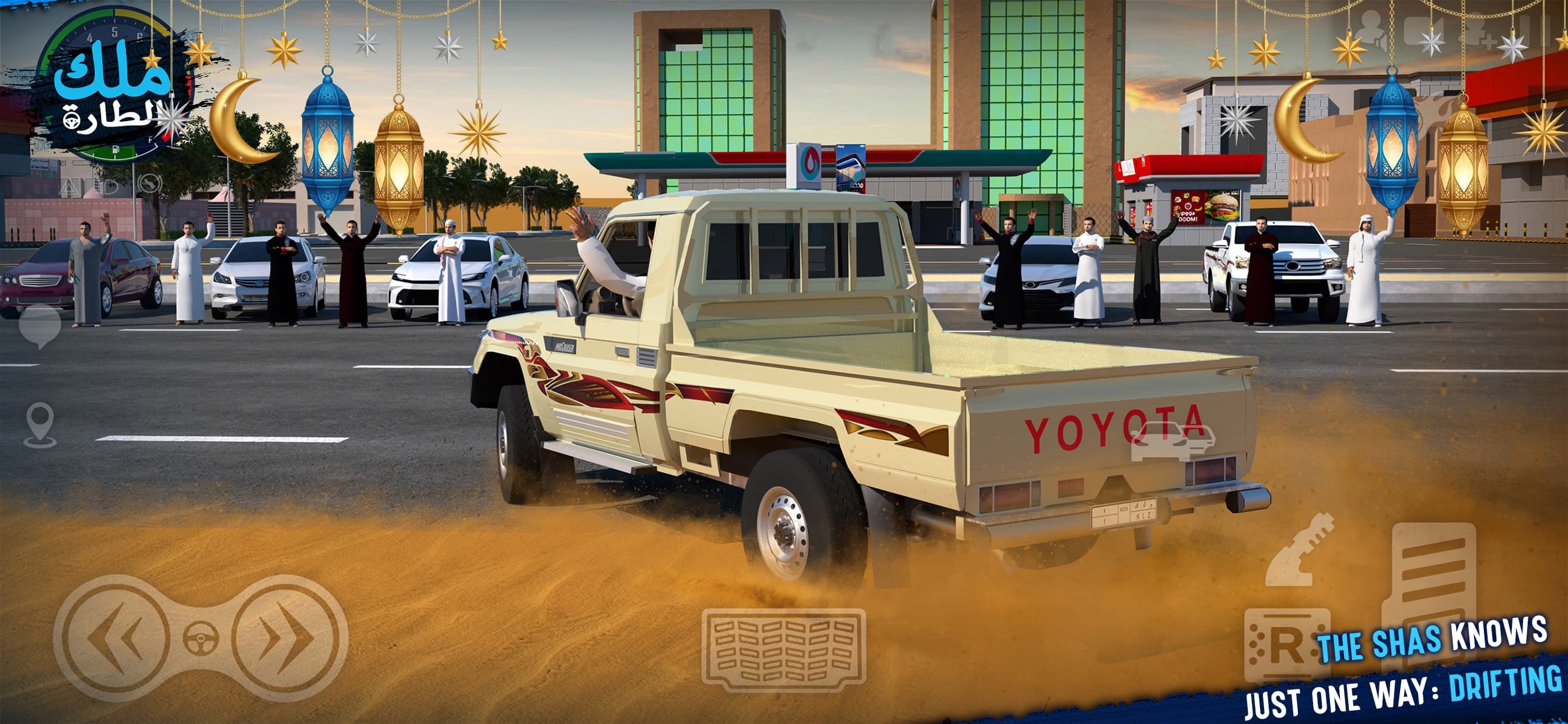 King Of Steering - Hajwala screenshot 3 - screenshot