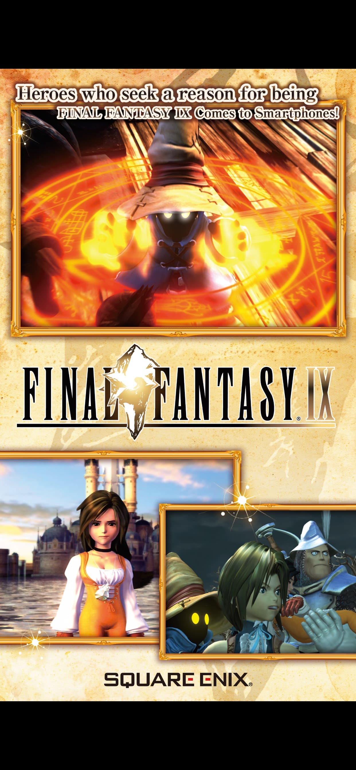 FINAL FANTASY Ⅸ screenshot 1 - screenshot