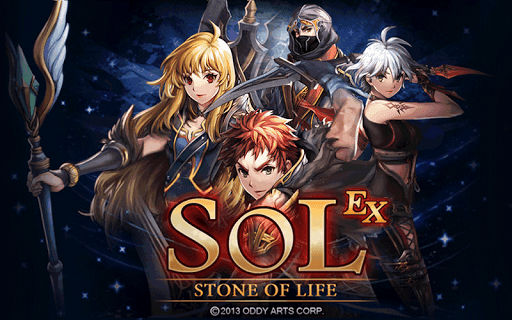 S.O.L : Stone of Life EX screenshot 16 - screenshot