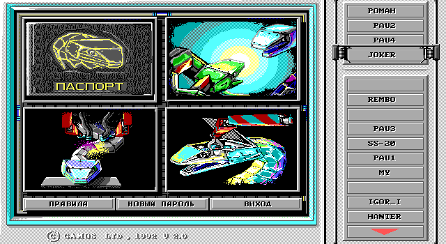 Null - screenshot