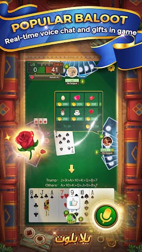 Yalla Baloot & Hand screenshot 17 - screenshot