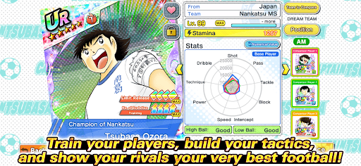 Captain Tsubasa: Dream Team screenshot 12 - screenshot