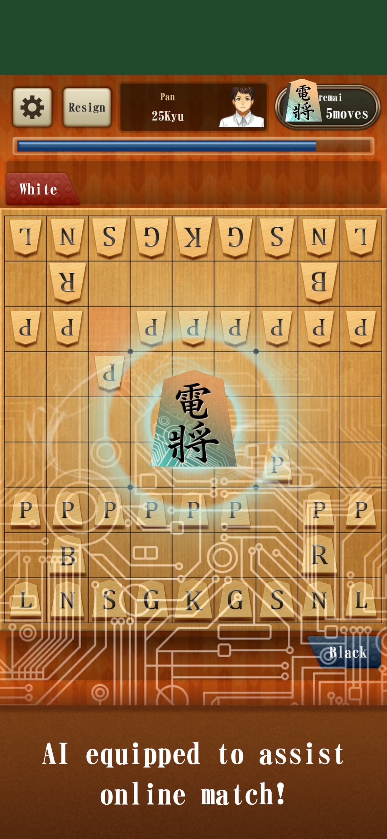 Classic Shogi Game screenshot 3 - screenshot