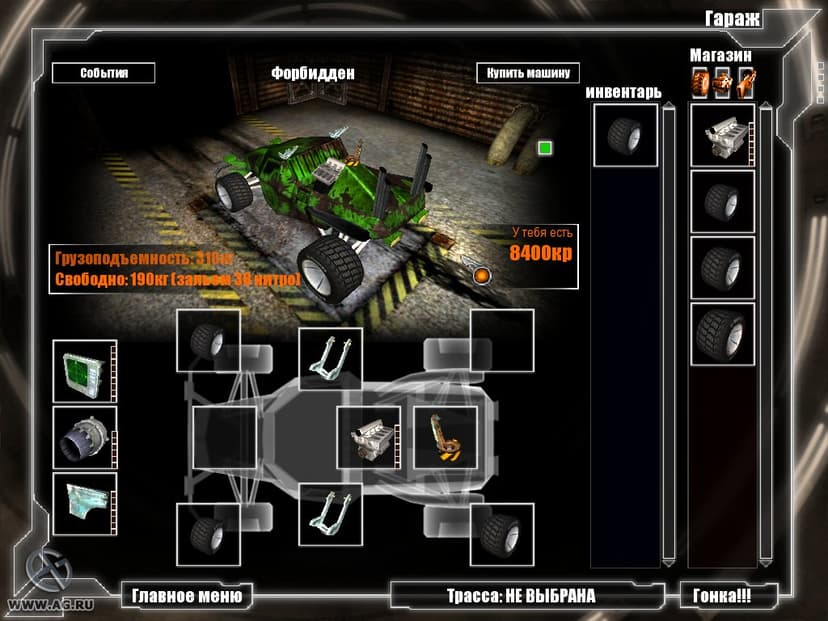 Null - screenshot