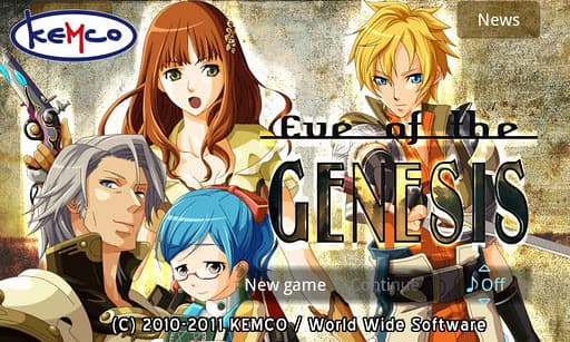 RPG Eve of the Genesis screenshot 1 - screenshot