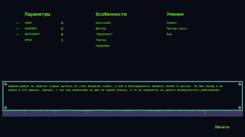 Null - screenshot