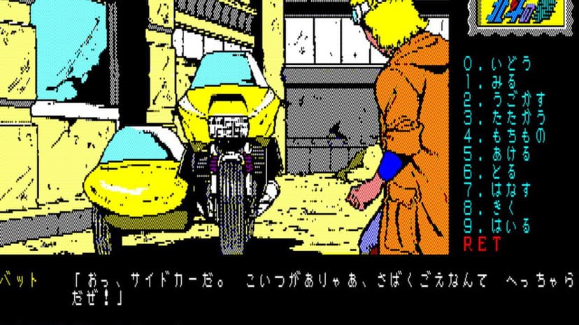 Null - screenshot