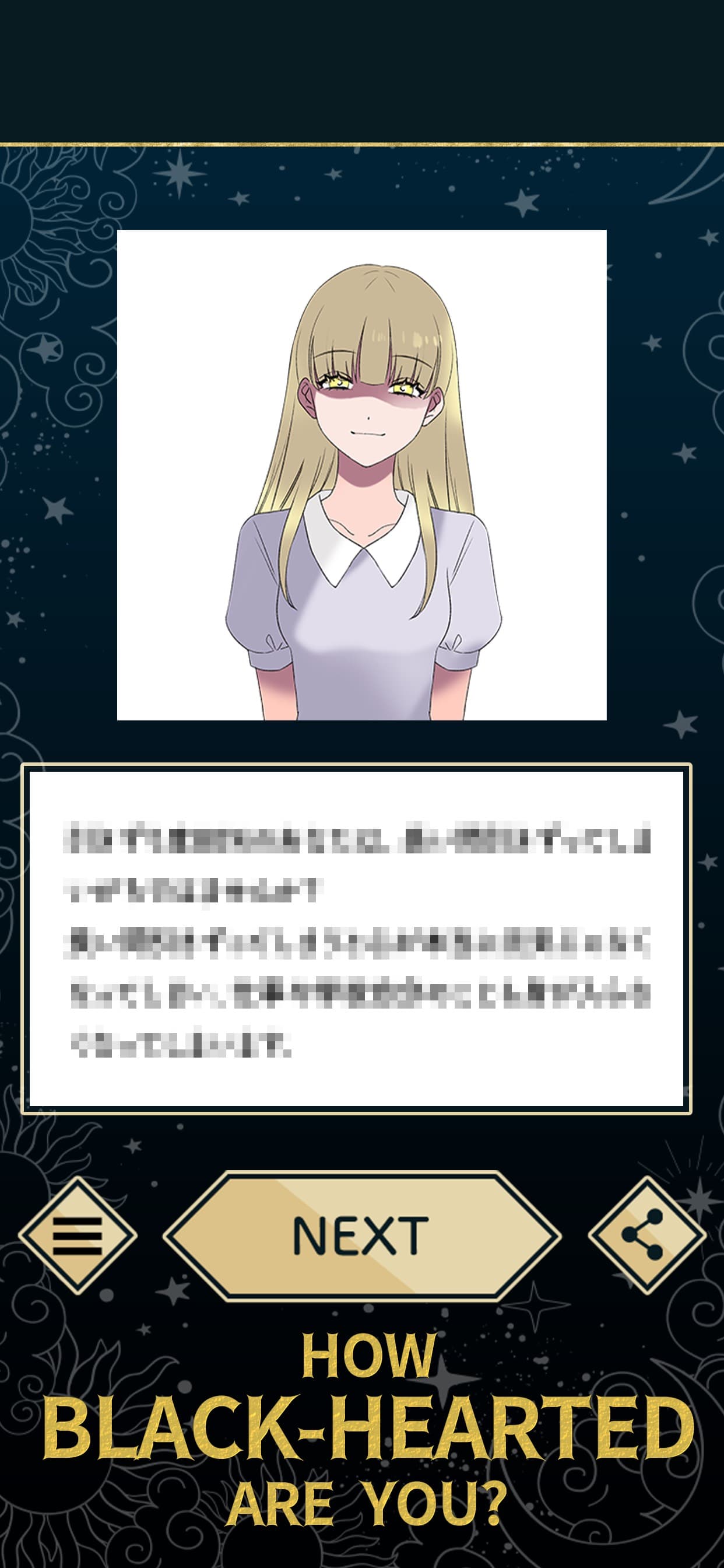 SECRET personality test screenshot 3 - screenshot
