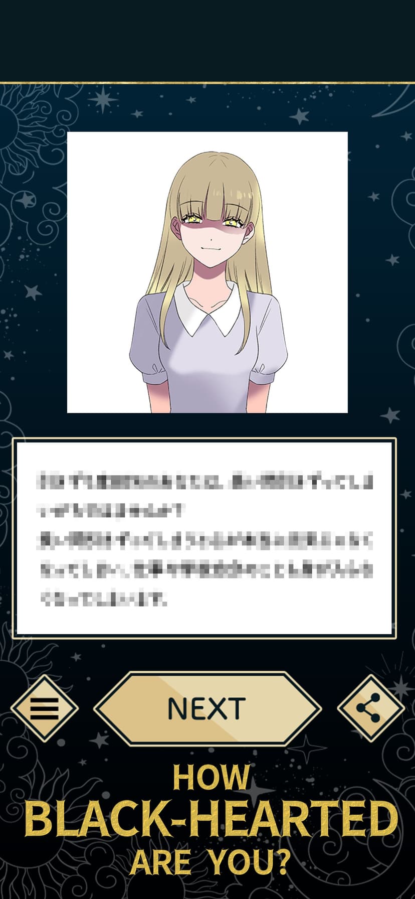 SECRET personality test screenshot 3 - screenshot
