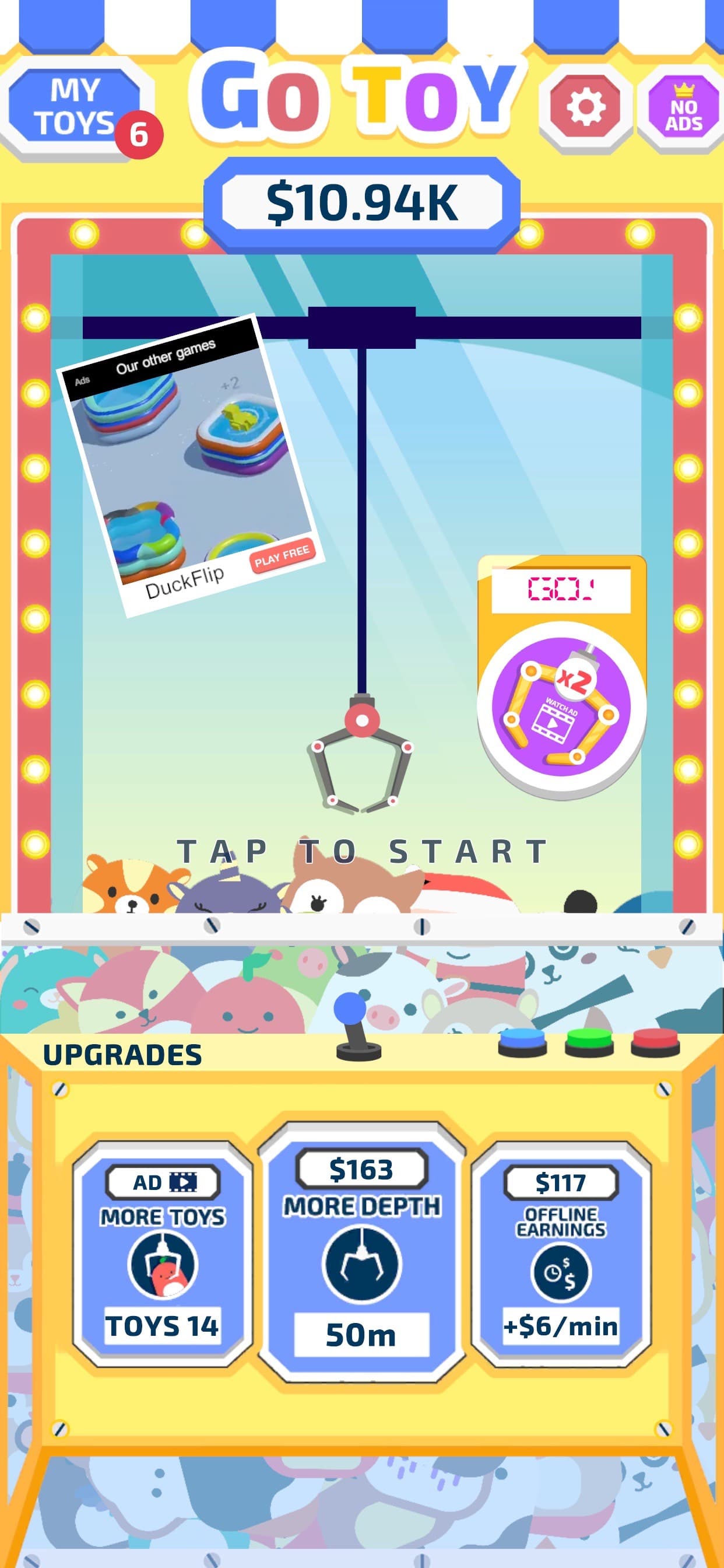 Go Toy! screenshot 1 - screenshot