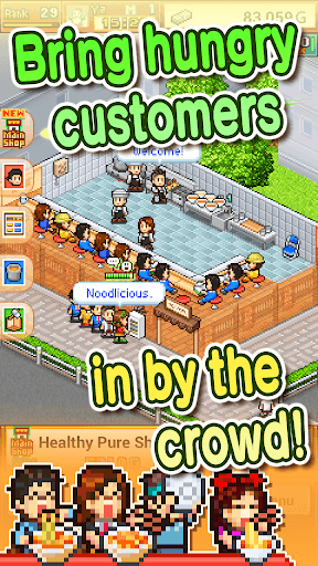 The Ramen Sensei screenshot 9 - screenshot