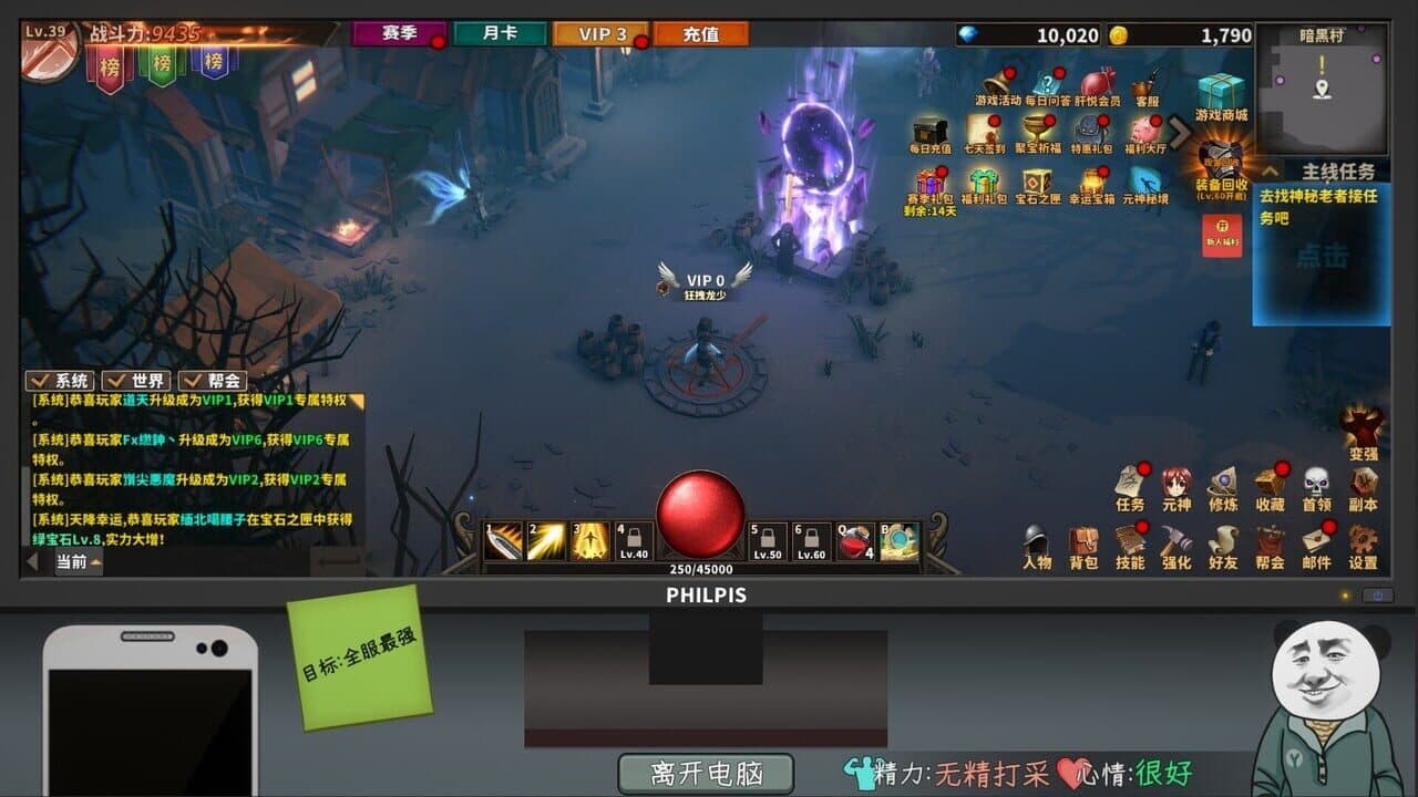 Null - screenshot