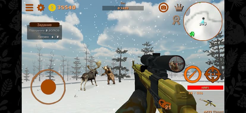 Hunting Simulator 4x4 screenshot 3 - screenshot
