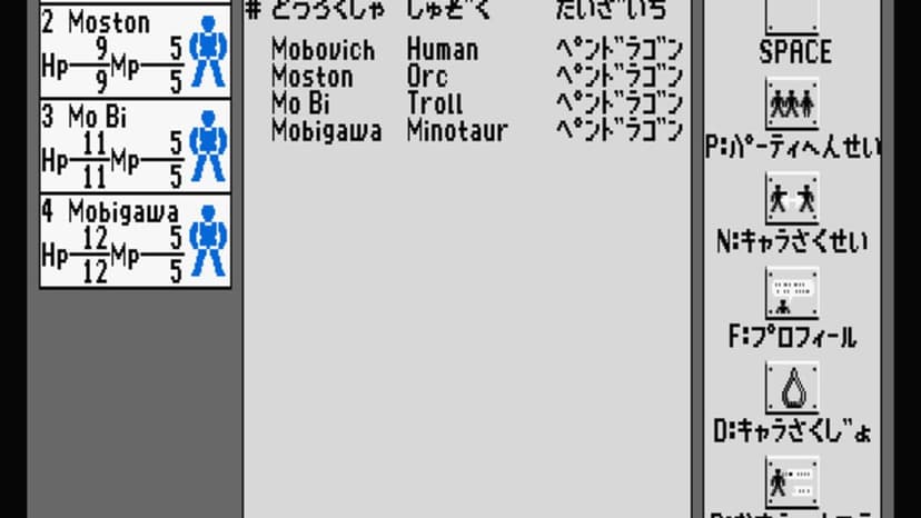 Null - screenshot