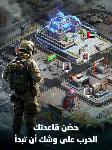 Nida Harb 3: Champions' strife screenshot 19 - screenshot