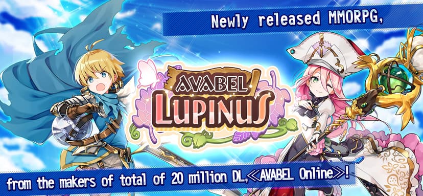 AVABEL LUPINUS screenshot 1 - screenshot