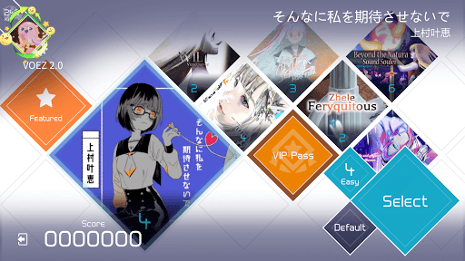 VOEZ screenshot 12 - screenshot