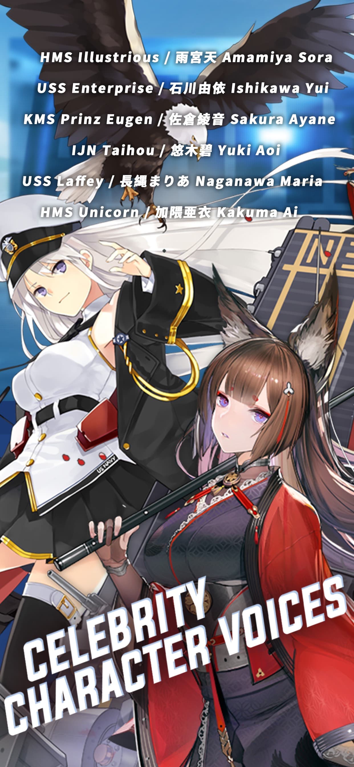 Azur Lane screenshot 5 - screenshot