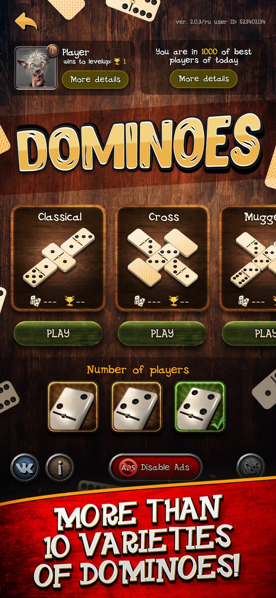 Dominoes Elite screenshot 2 - screenshot