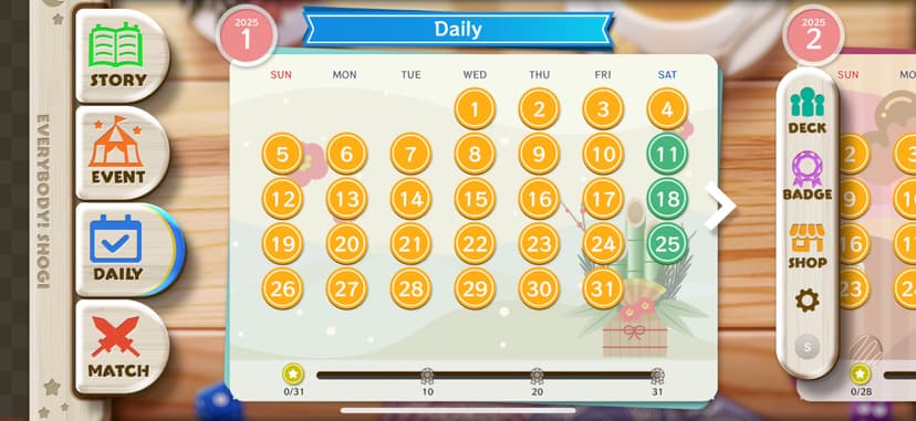 Everybody Shogi screenshot 8 - screenshot