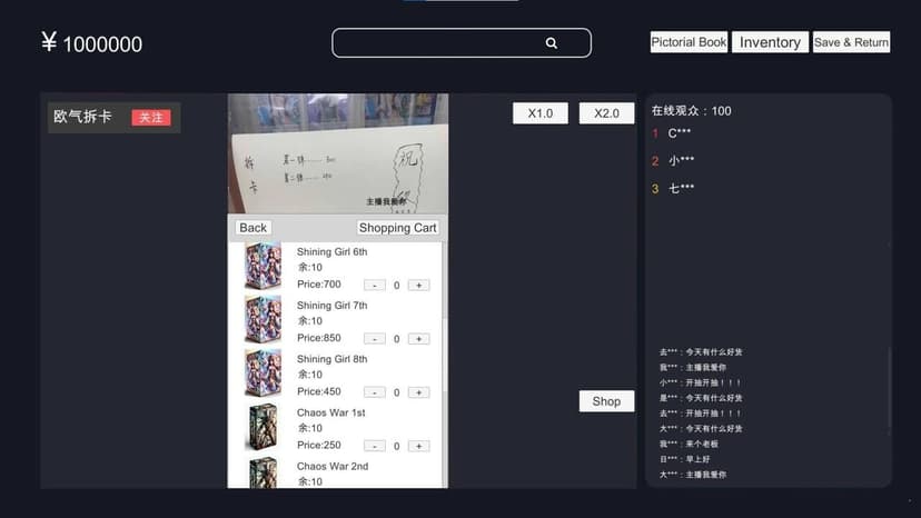 Null - screenshot