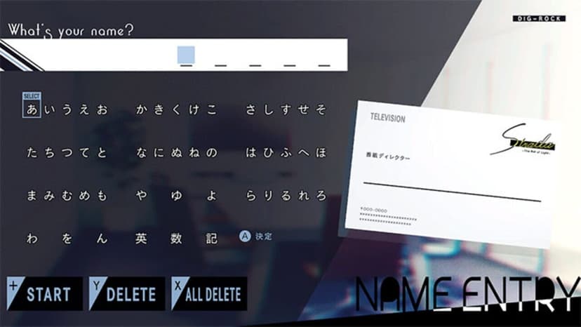 Null - screenshot