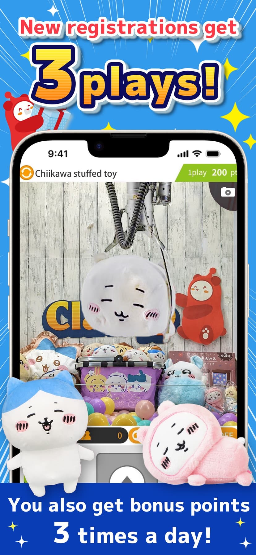 Claw Machine Master -CraneGame screenshot 1 - screenshot