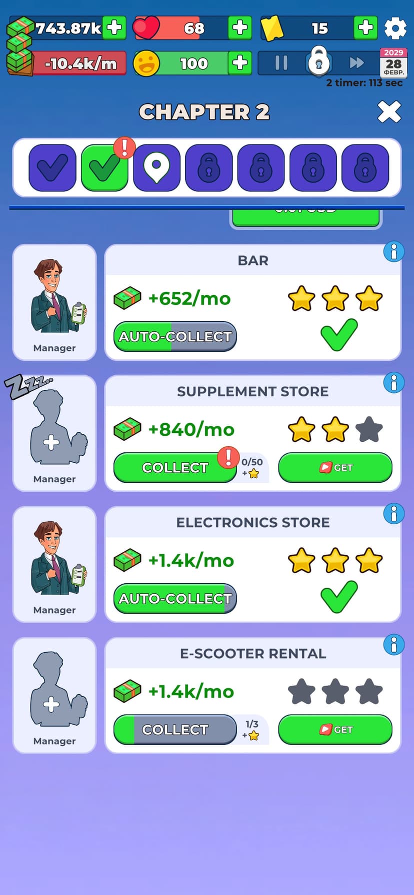 From Zero to Hero: Idle game! screenshot 7 - screenshot