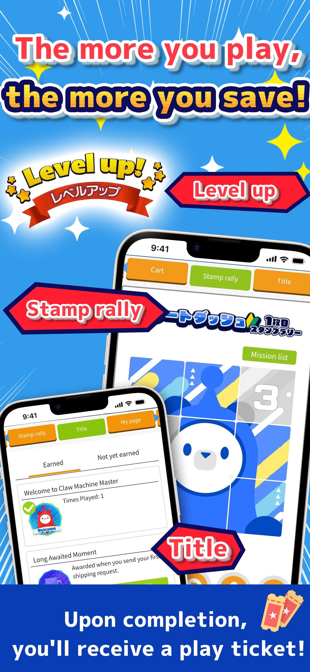 Claw Machine Master -CraneGame screenshot 4 - screenshot