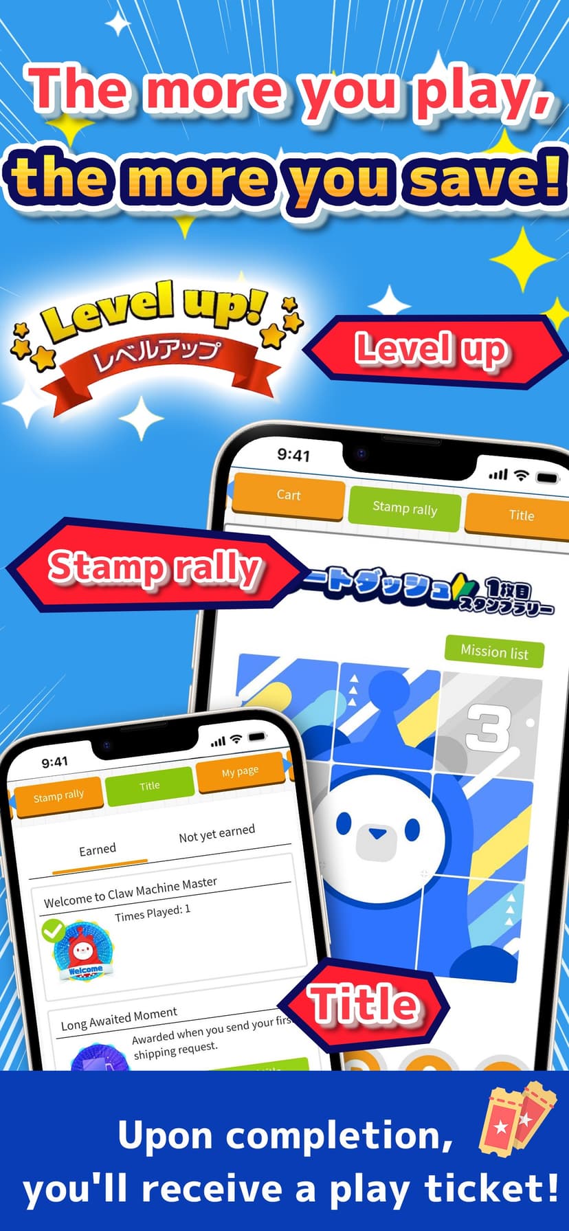 Claw Machine Master -CraneGame screenshot 4 - screenshot