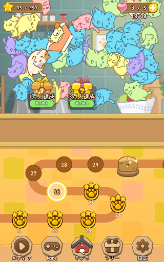MitchiriNeko Bubble: Shooter screenshot 15 - screenshot