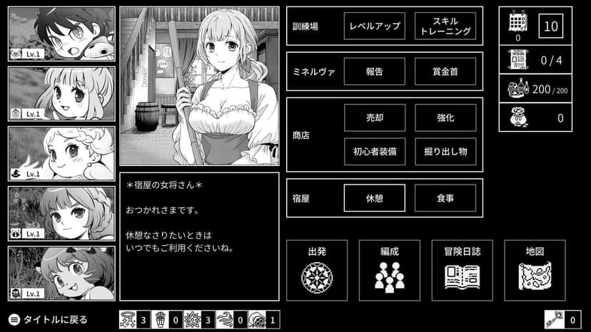 Null - screenshot