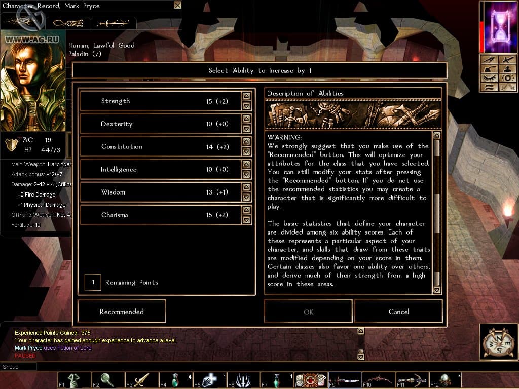 Null - screenshot