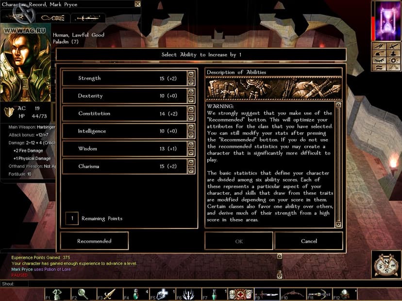 Null - screenshot