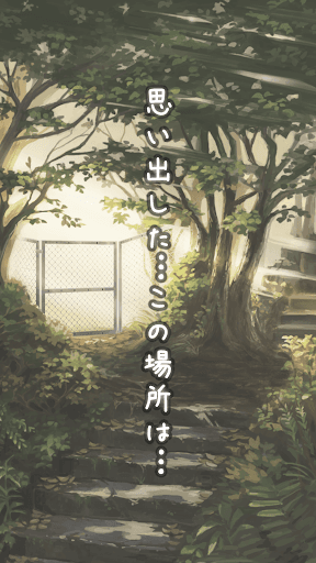 脱出ゲーム 姉妹の思い出 screenshot 5 - screenshot