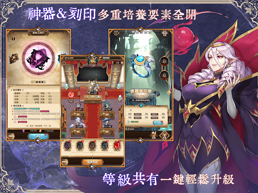 烈火戰記 screenshot 12 - screenshot