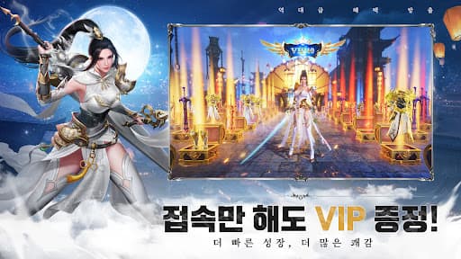 강림:제천대성 screenshot 13 - screenshot