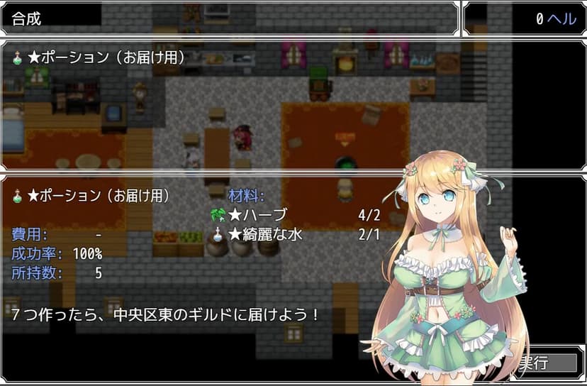Null - screenshot