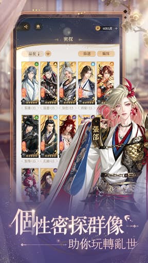 Ashes of the kingdom - Global screenshot 6 - screenshot