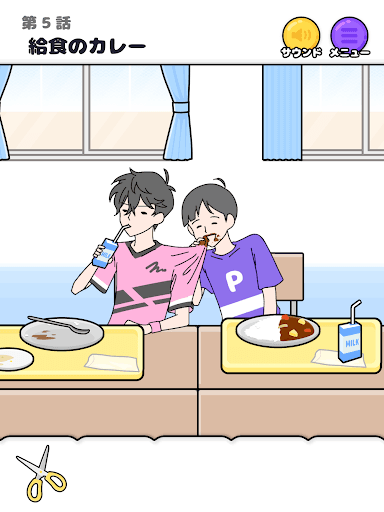 サイコボーイ -脱出ゲーム screenshot 10 - screenshot