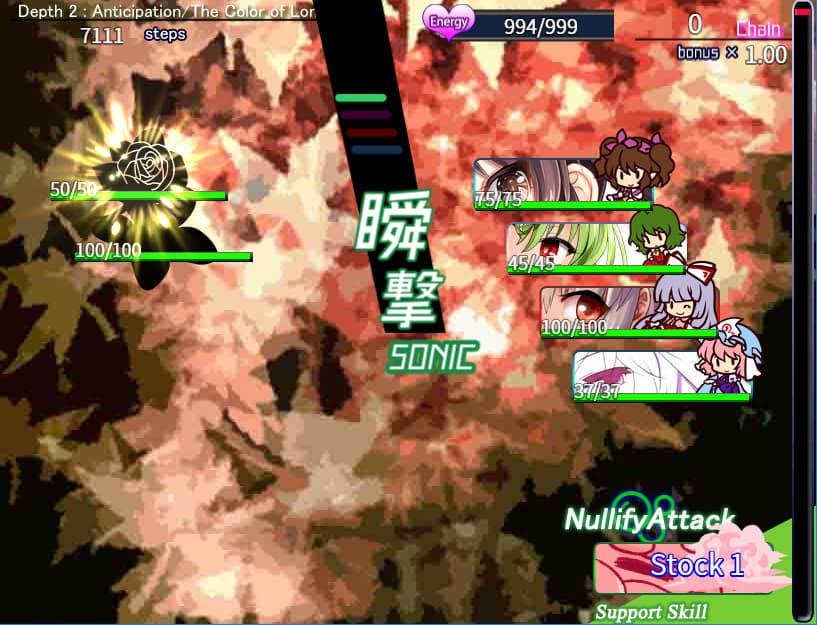 Null - screenshot