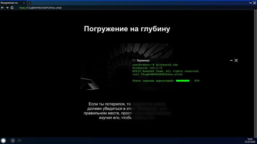 Null - screenshot