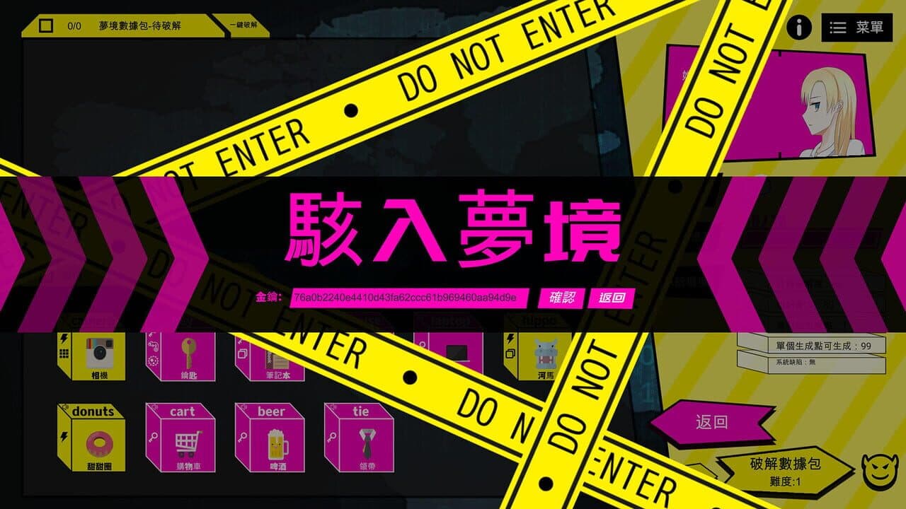 Null - screenshot
