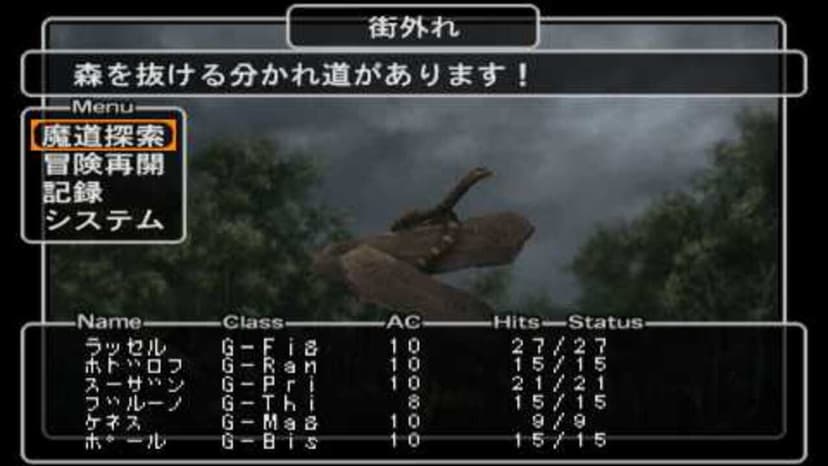Null - screenshot